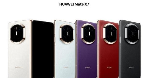 华为x7官网价格