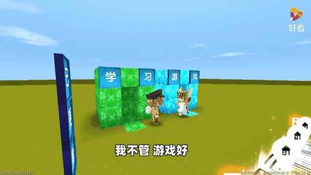 迷你世界内存多大