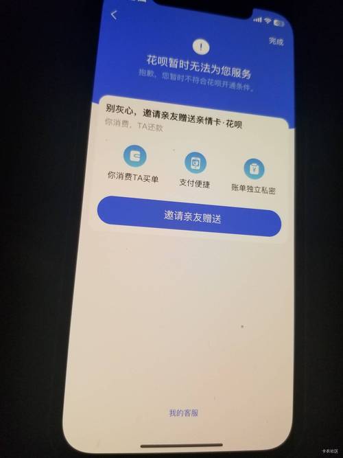 钱端app怎么没有了