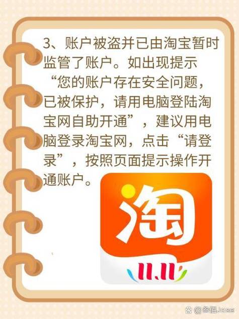本店限制购买怎么解除截图1