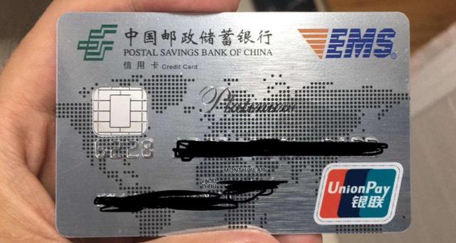邮政银行金卡级是什么意思