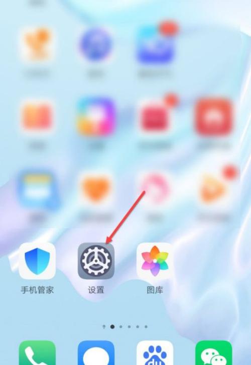 华为钱包怎么关闭 华为钱包怎么关闭