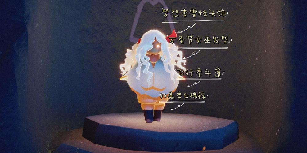 光遇矮人面具怎么获得?