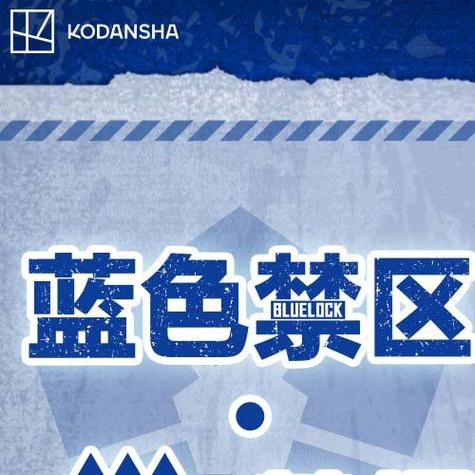 蓝色徽章力量怎么获得