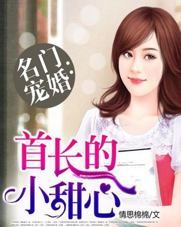 39小说网TXT截图3