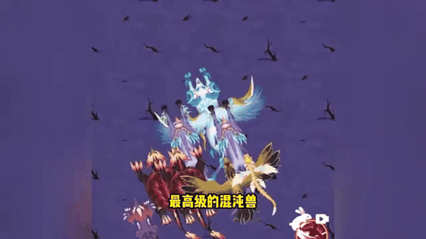 我的世界混沌兽