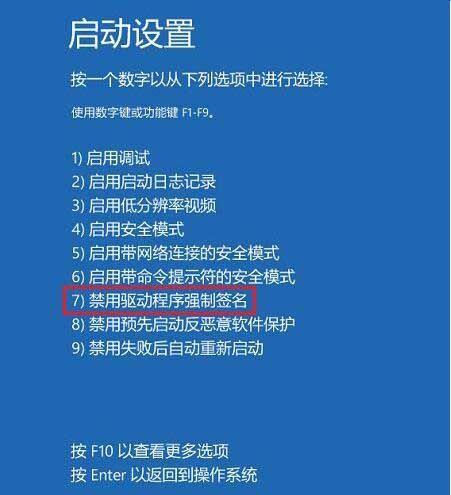 签名不一致怎么强制安装