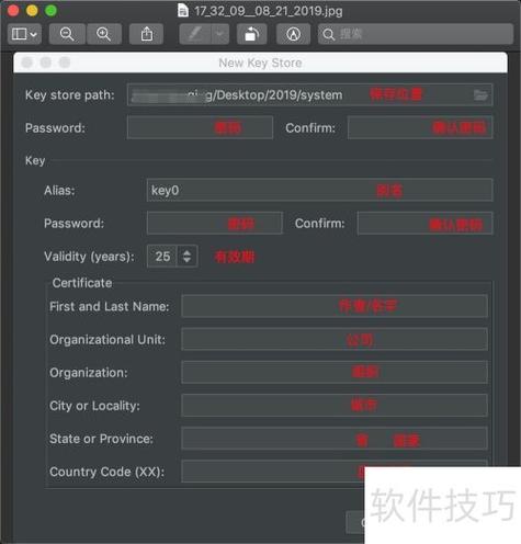 签名不一致怎么强制安装截图3
