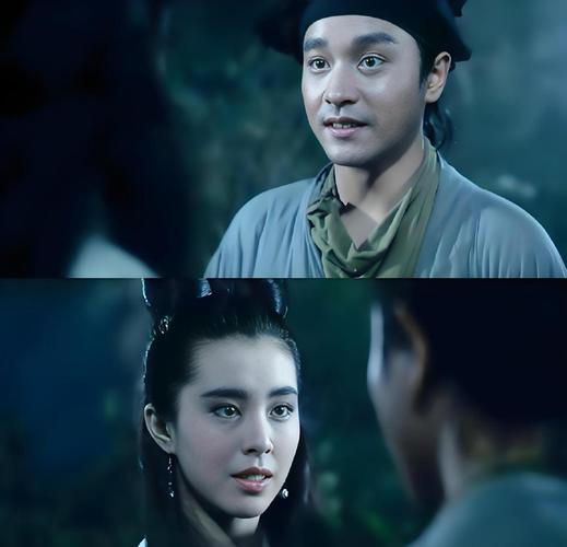倩女幽魂剧情倩女幽魂2截图2