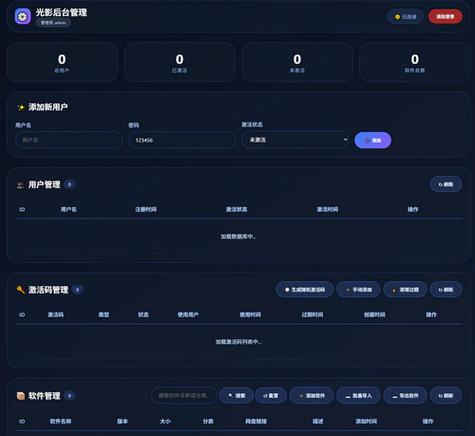 软件库软件阁软件基地软件汇截图3