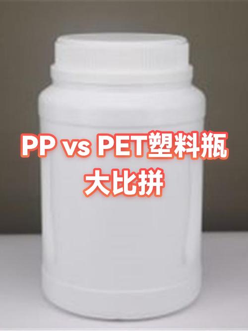 pp和塑料有什么区别