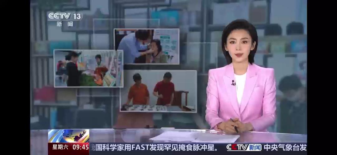 新闻联播新闻直播间 新闻联播新闻直播间