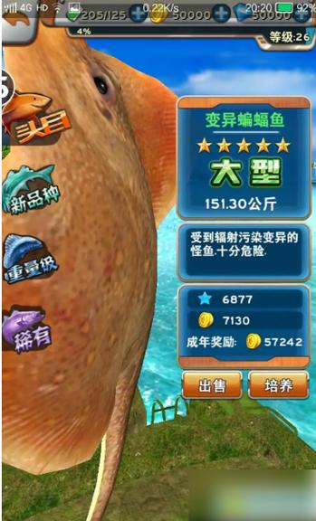 传奇鱼在哪里钓