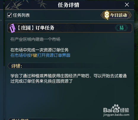 逆水寒伏羲通宝值多少