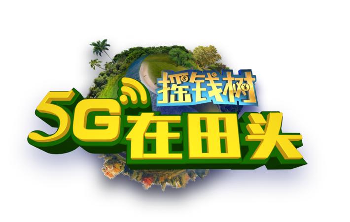 香港电视摇钱树