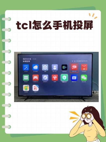 tcl无线网络搜索不到