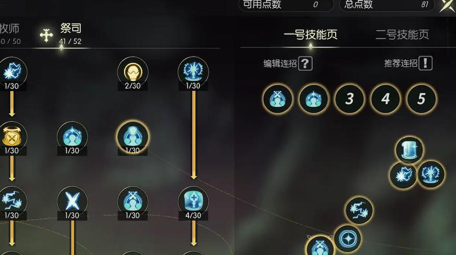 龙之谷手游魔导
