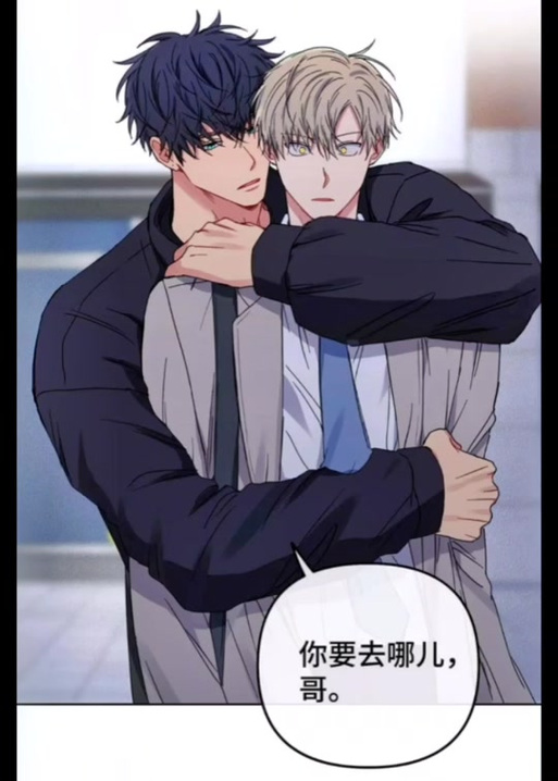 爱情魔咒漫画未删减版免费阅读
