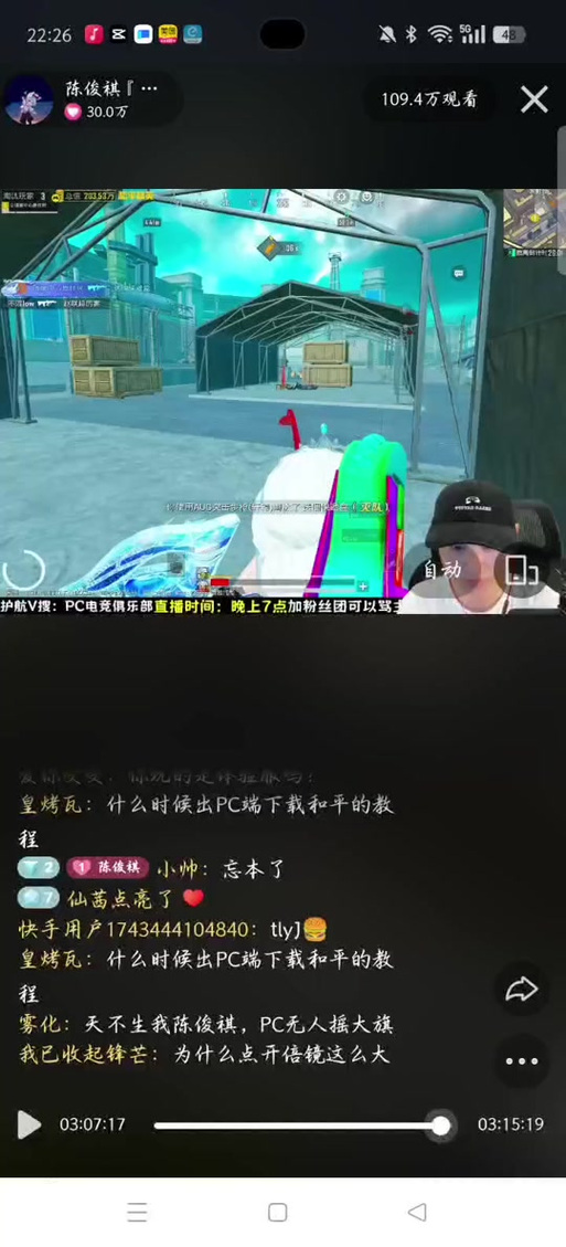 角色ID是什么