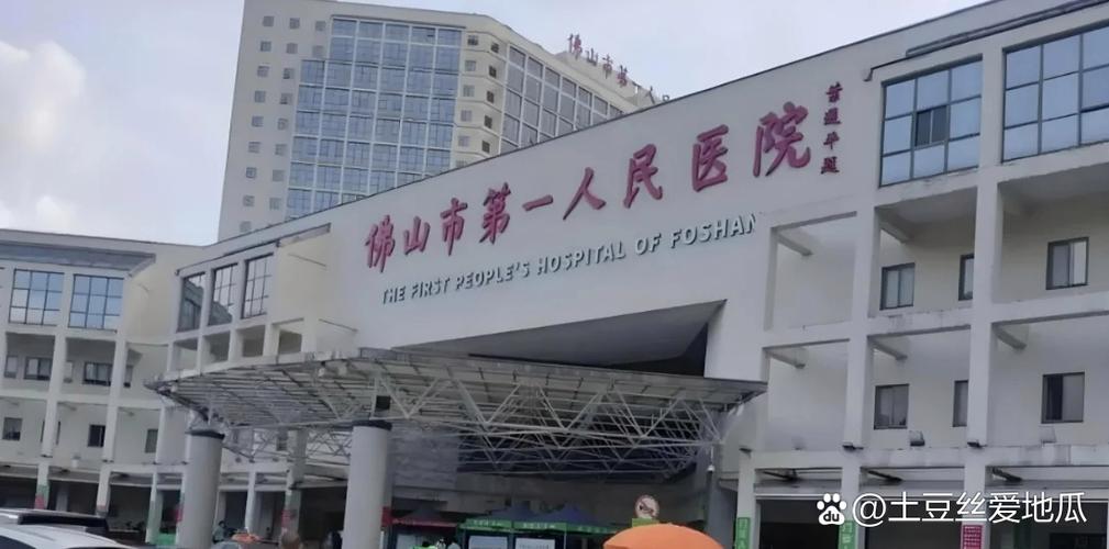 佛山骨科医院排名第一