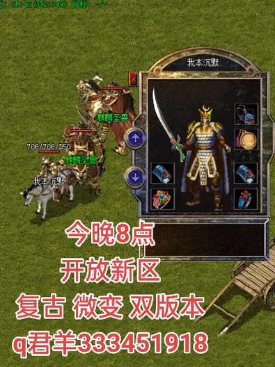 03年我本沉默传奇攻略