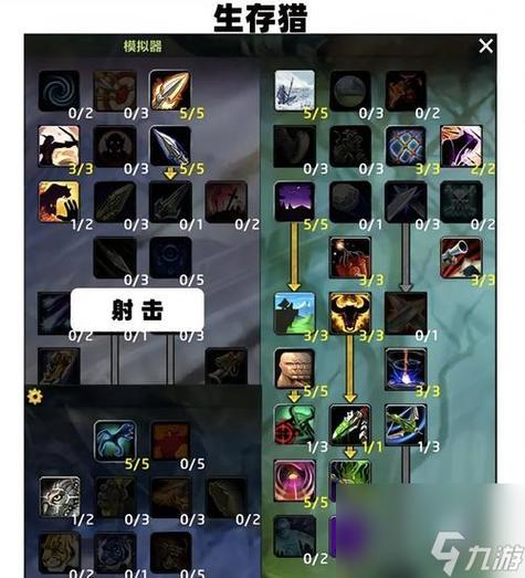 无限火力剑魔buff