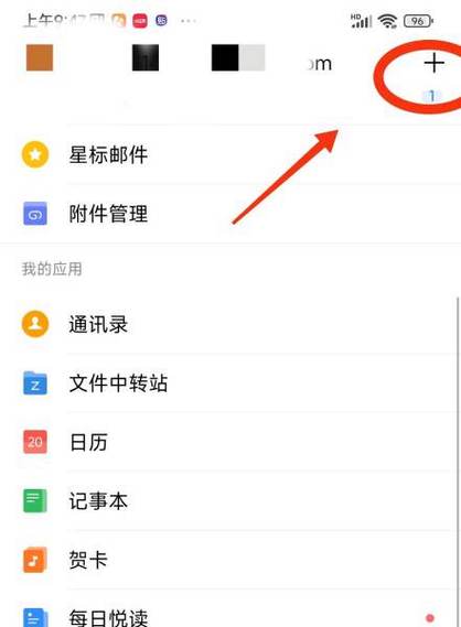 小米手机相册照片左上角五角星怎么删除