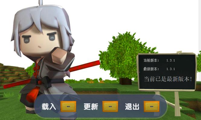 迷你世界ac辅助
