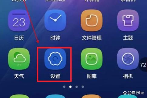 oppo手机sd卡如何使用截图1