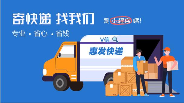 大件物流上门收货电话截图2