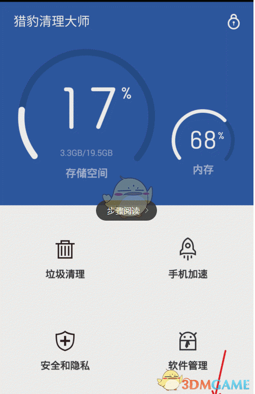 如何彻底删除今日热点