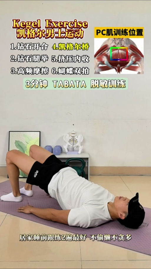 fps脱敏训练怎么做
