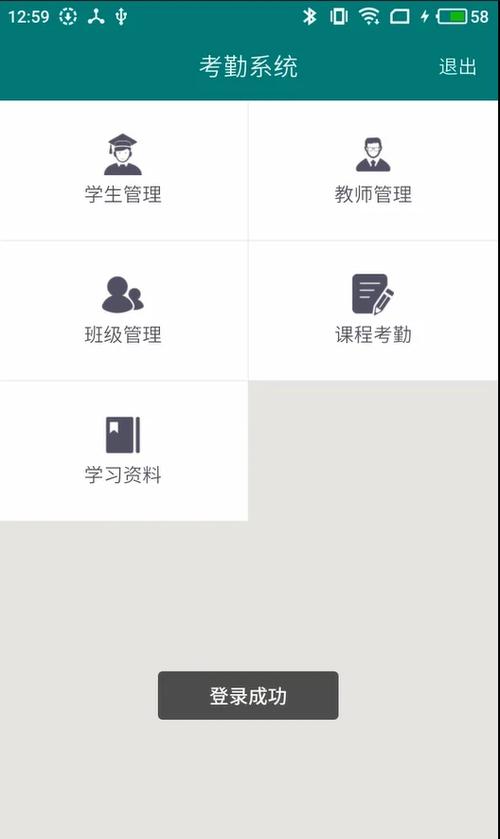 人脸识别技术app截图3