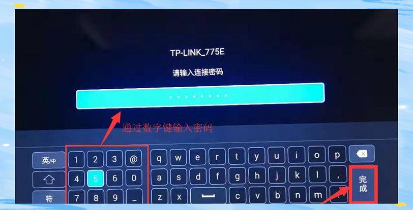 智能电视如何设置无线网络连接
