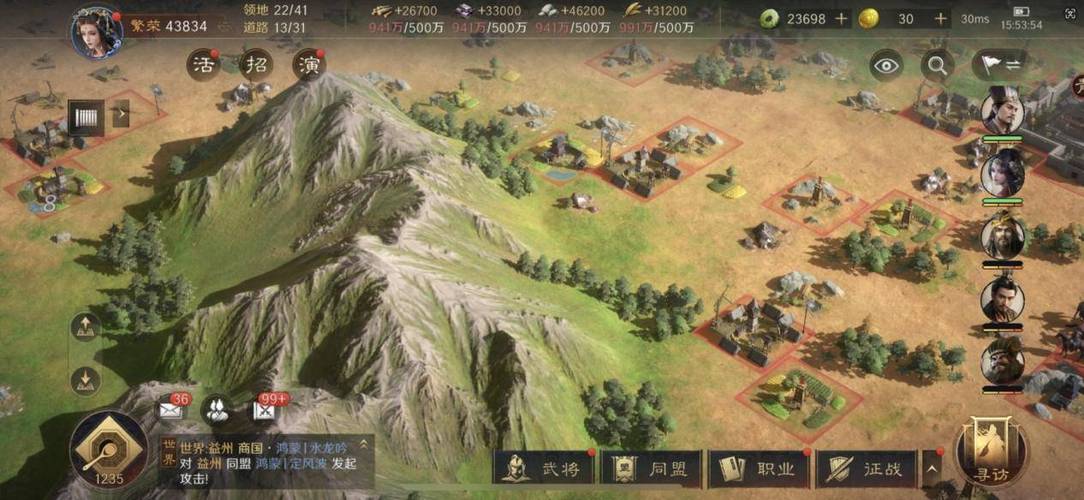 三国谋定天下腾讯渠道服下载三国谋定天下腾讯版 安卓截图1
