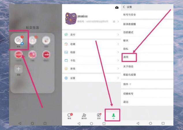 通知中心消息删除不了
