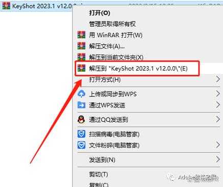 XV软件安装包截图1
