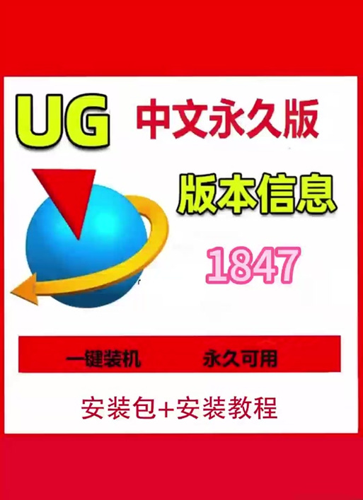 XV软件安装包截图3