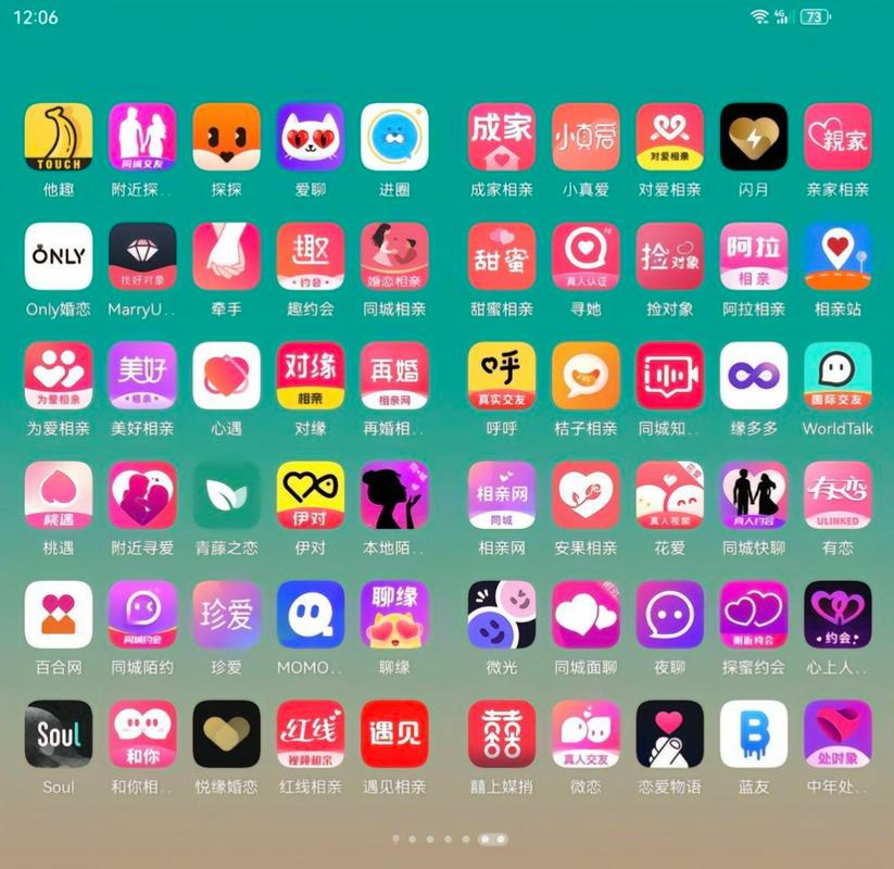 深情软件库最新版