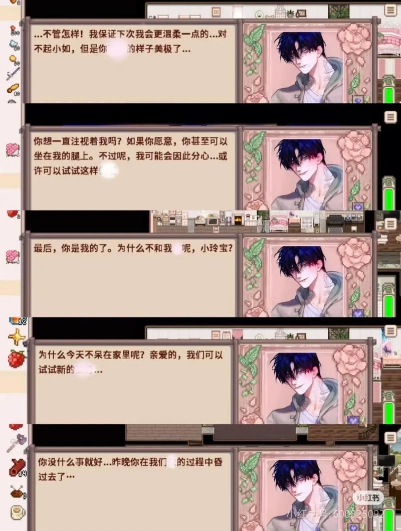 孤星美化包 15.16mb