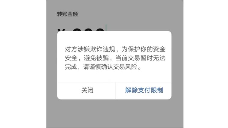 转账删除对方还能收到钱吗