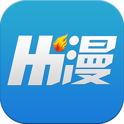 嗨看漫画官网入口 嗨看漫画官网入口