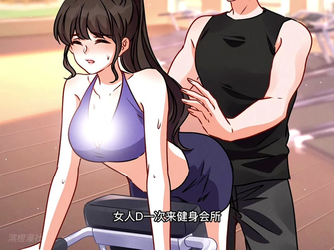 漫画游泳教练在线观看全集