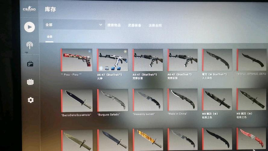 csgo公开库存安全吗