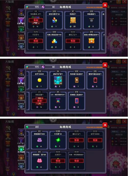 我的勇者免费辅助脚本