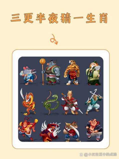 五更的正确答案截图2