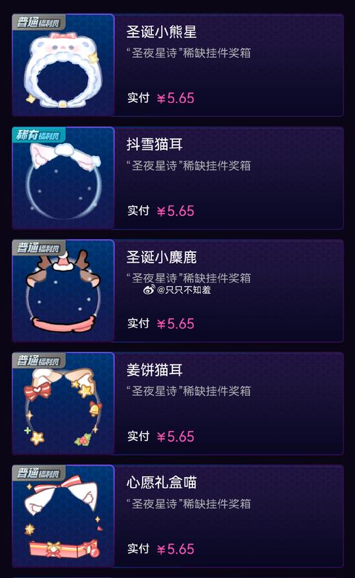 qq飞车魔力圣杯卡时间