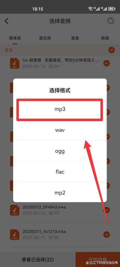 怎么把音乐弄成文件