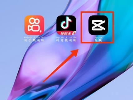 剪映视频如何发微信里截图3