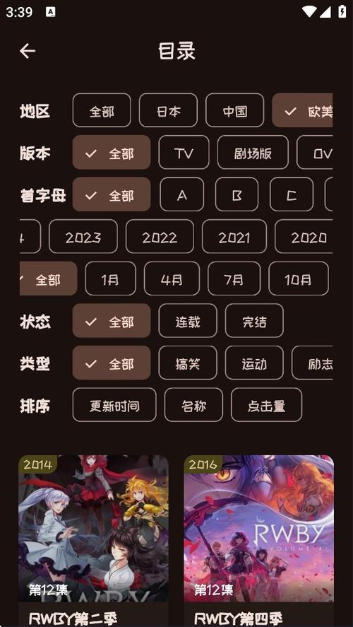 Mifans1.5.0最新版本